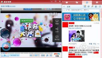 在线视频分享的好处