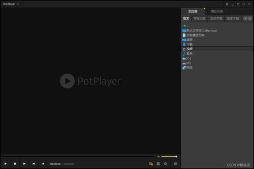 在线视频流畅播放插件,轻松实现在线视频流畅播放的神奇插件揭秘