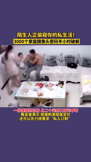 偷窥实录在线视频播放,揭秘网络直播的隐秘世界