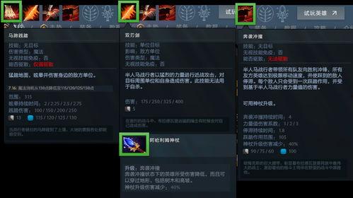 兽皇人马在线视频,探寻异世界传奇生物的神秘力量