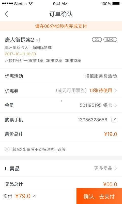 ap片在线视频,揭秘精彩瞬间与幕后故事