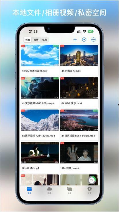 ngod在线视频播放,海量资源，畅享视听盛宴